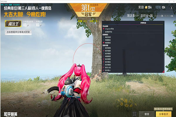 CF怪兽辅助透视自瞄效果